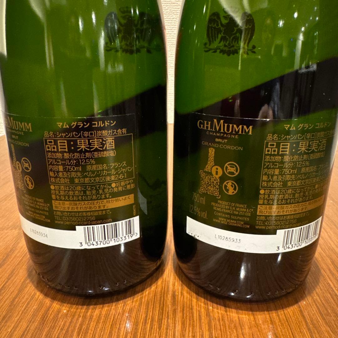マム グランコルドン 750ml