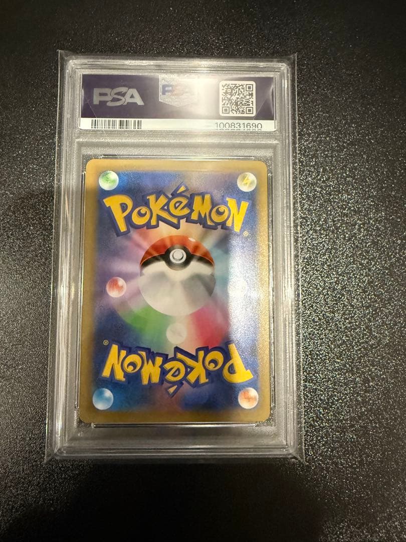 【PSA10】お誕生日ピカチュウ25th