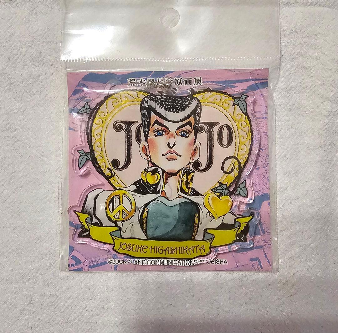 【ジョジョの奇妙な冒険】 東方仗助 ジョジョ展 アクリルキーホルダー