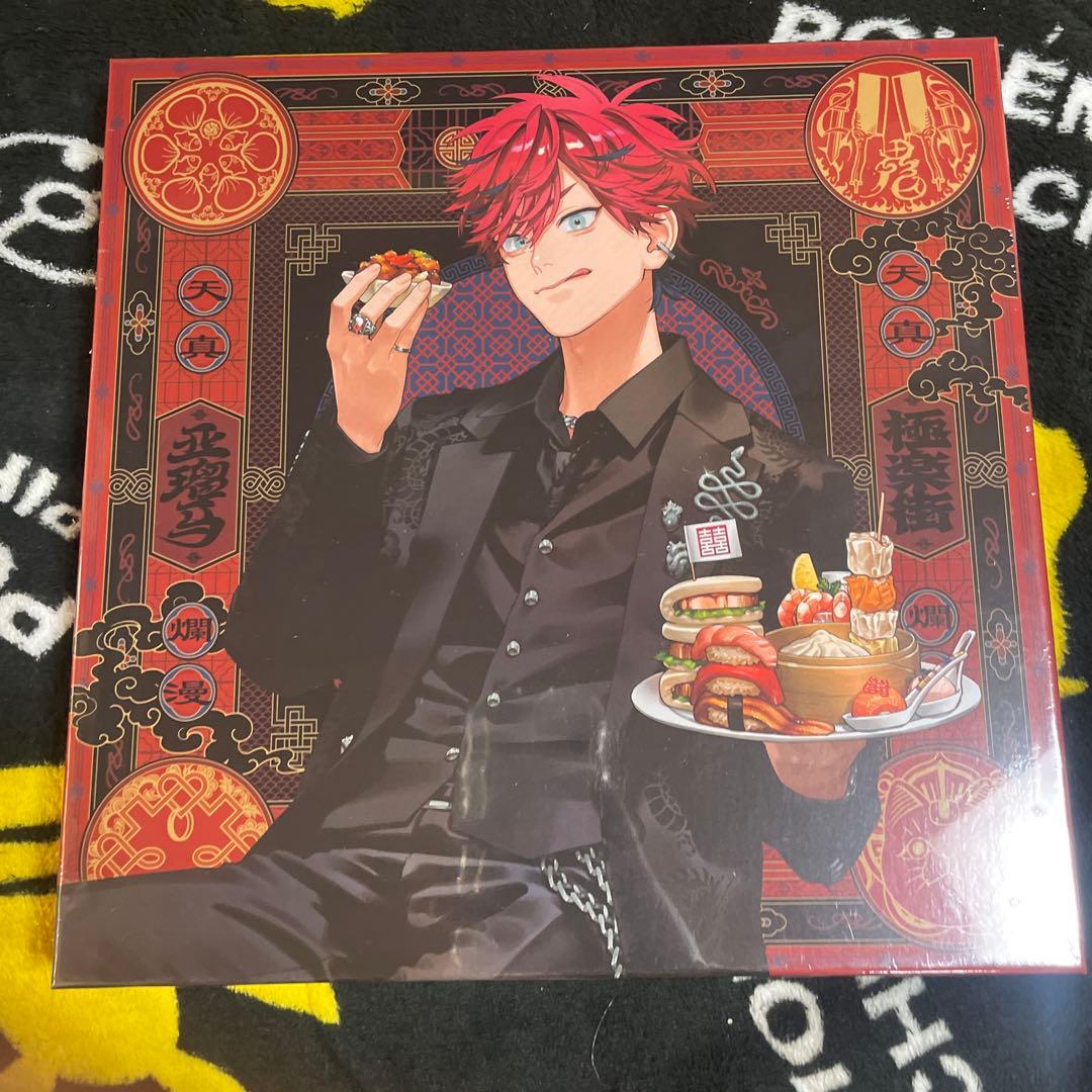 極楽街 ポップアップ スペシャルボックスセット　アルマ