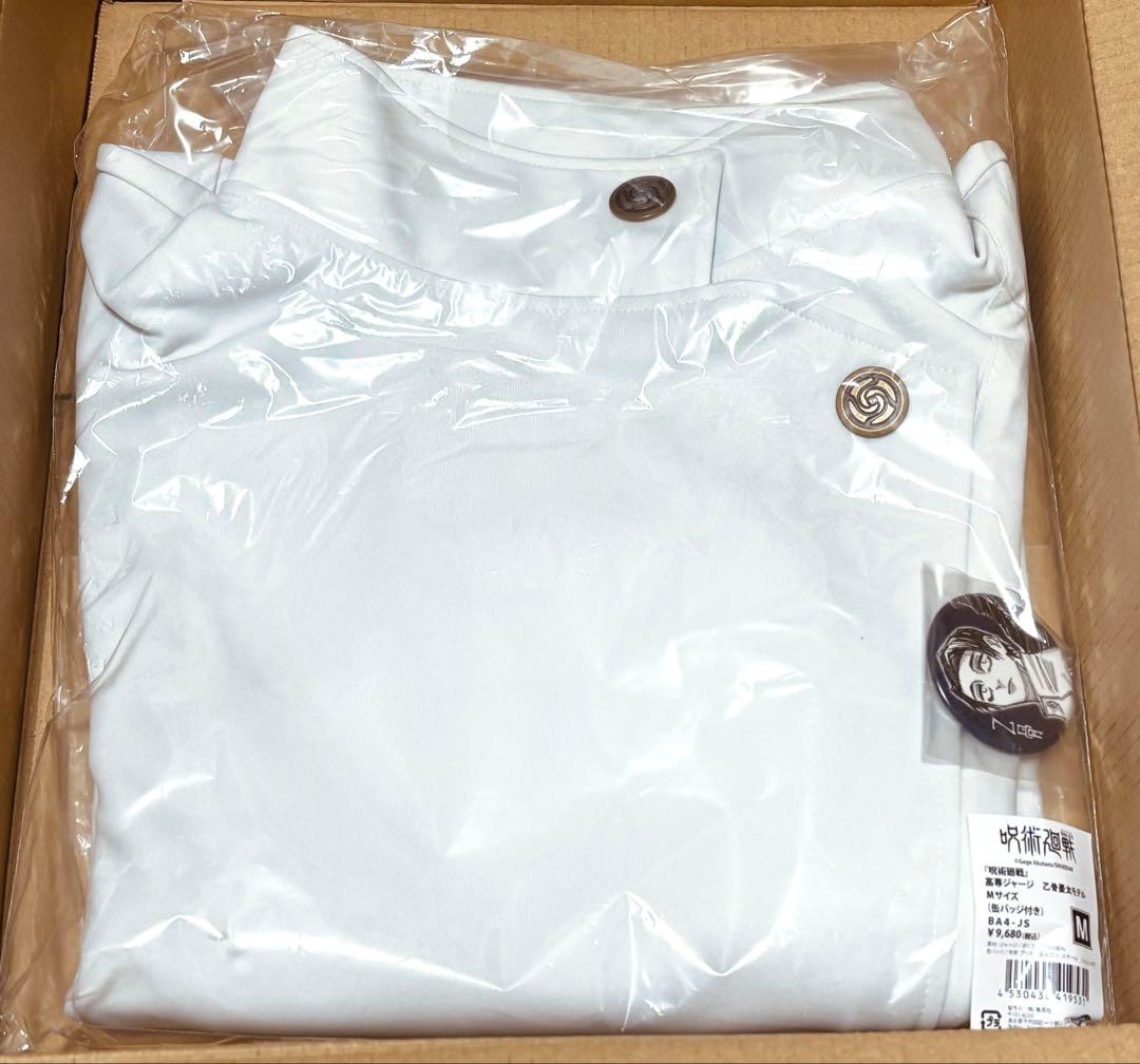 【新品未開封】呪術廻戦　高専ジャージ　乙骨憂太モデル Mサイズ 【缶バッジ付き】