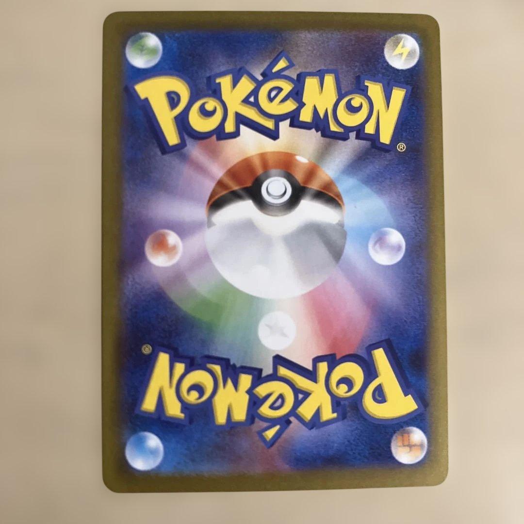 【美品】ポケモンカード メイのはげまし SAR ムニキスゼロ トレーナーカード