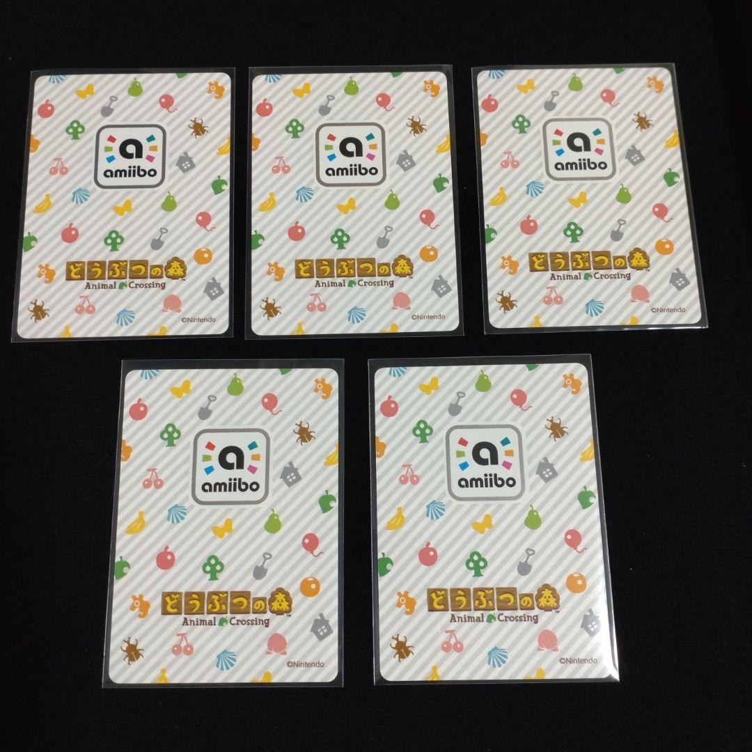 ジュン amiiboカード あつ森 どうぶつの森 ジャック