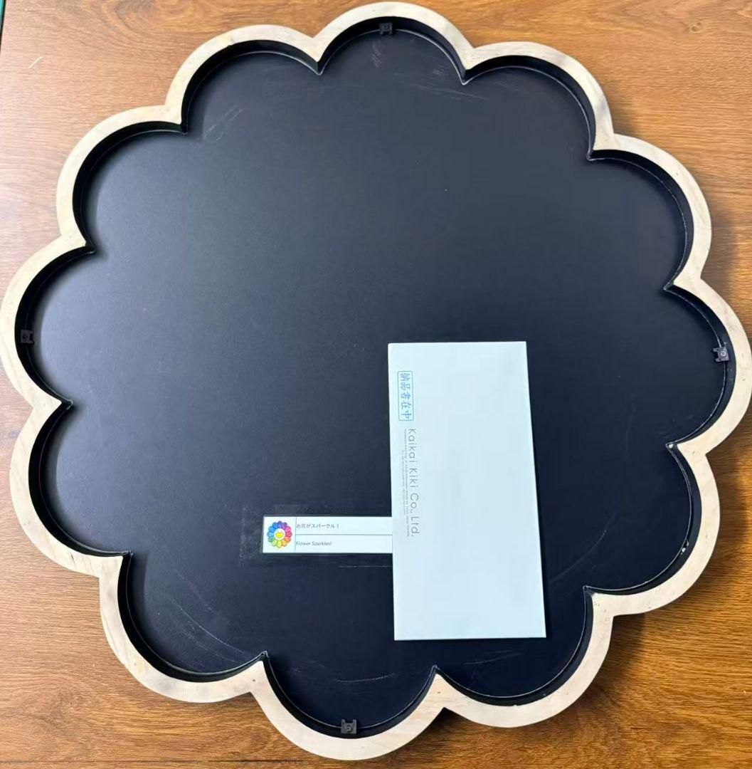 村上隆 直筆サイン入り、 エディションプリント『お花がスパークル！』