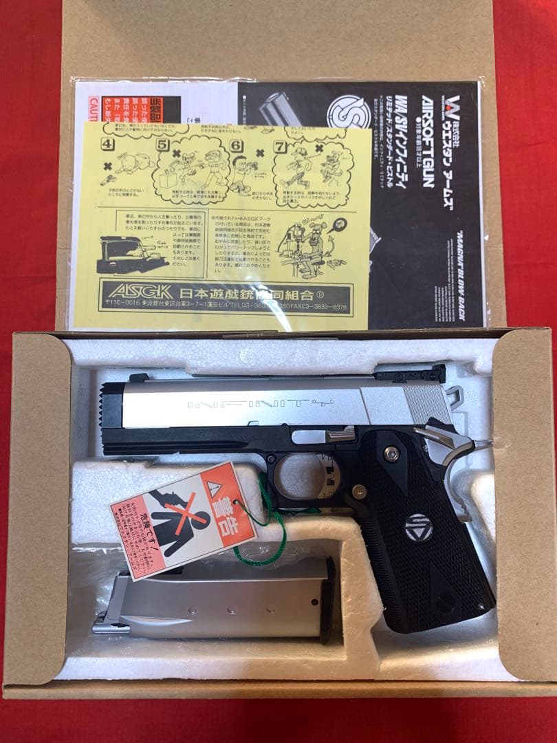 WA SV INFINITY GBB シルバー ブラック