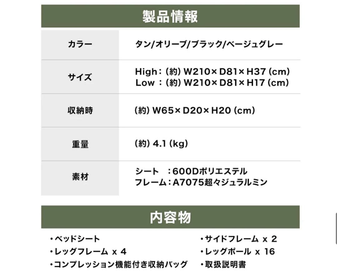 WAQ 2wayワイドコット タン
