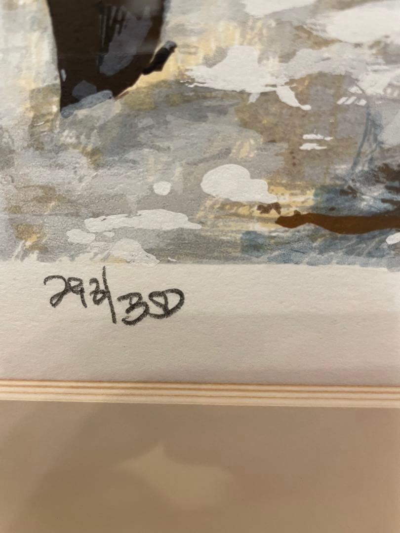 リトグラフ　都市の雪