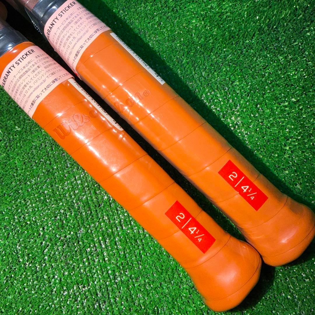 プロスタッフX v14.0 G2 2本セット　新品未使用品　Wilson