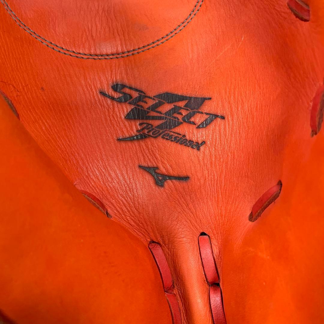 キャッチャーミット　少年軟式　ミズノ　セレクトナイン