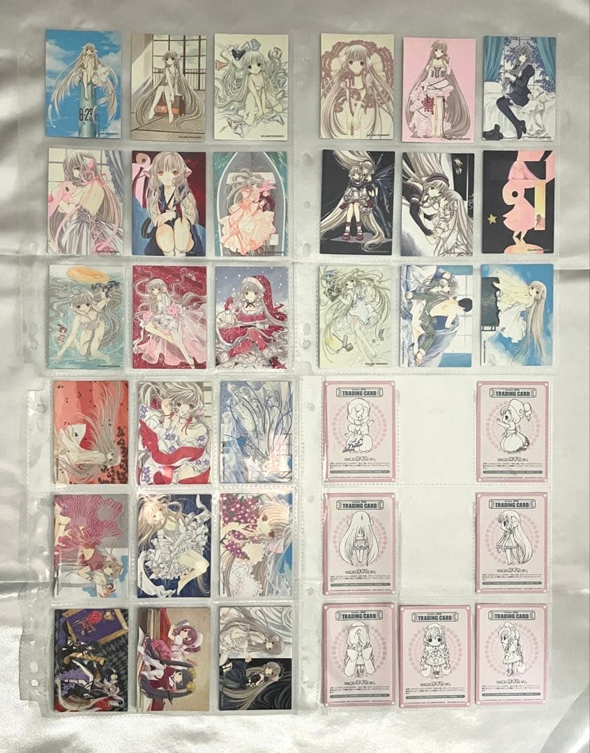 ちょびっツ トレーディングカード