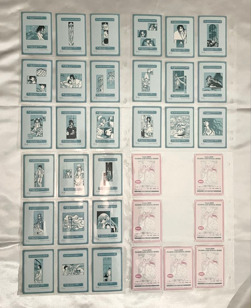 ちょびっツ トレーディングカード