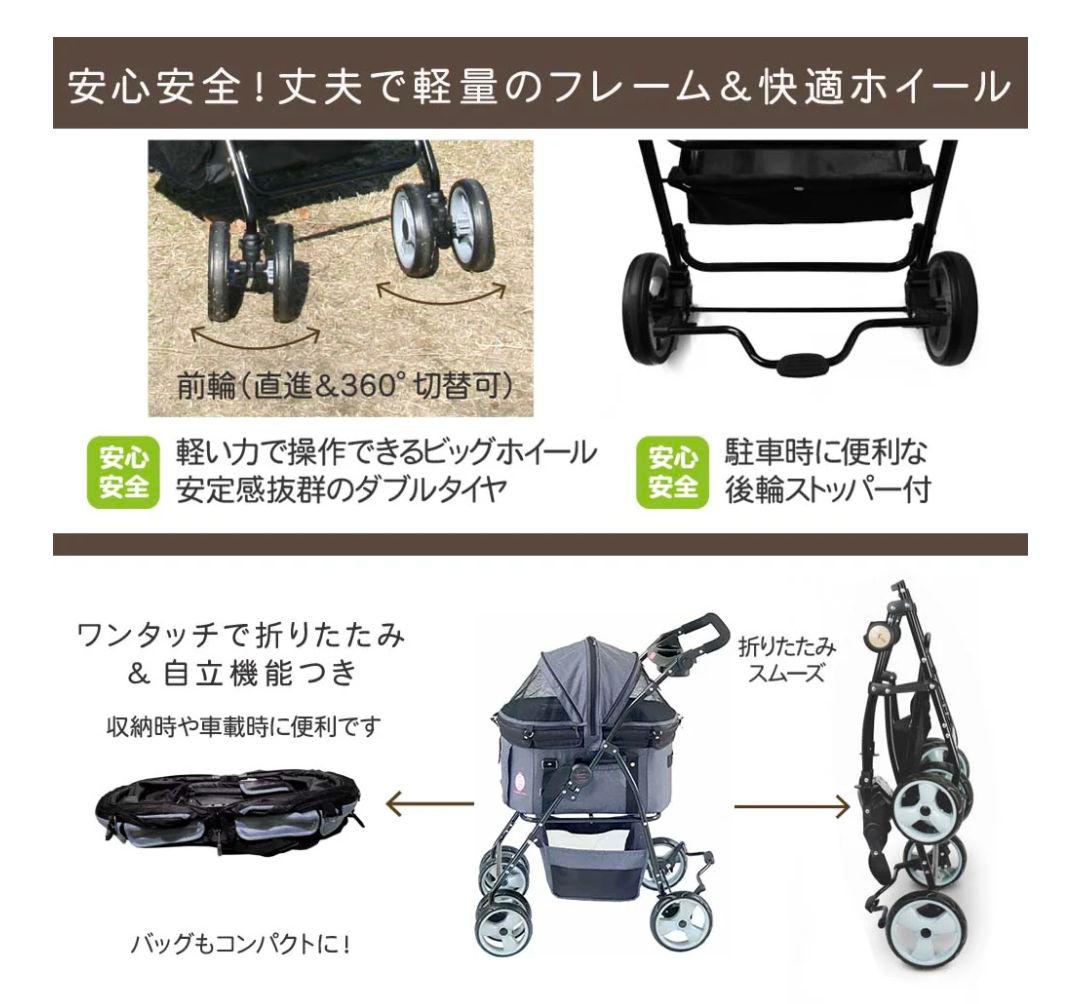 【美品】Sweet Heart スウィートハート ペットカート ☆デニム☆