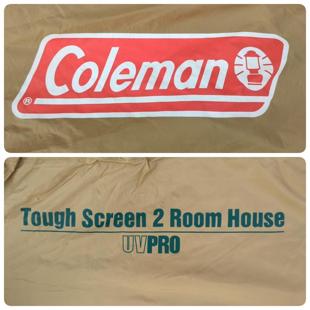Coleman タフスクリーン2ルームハウス グランドシート／インナーシート等付