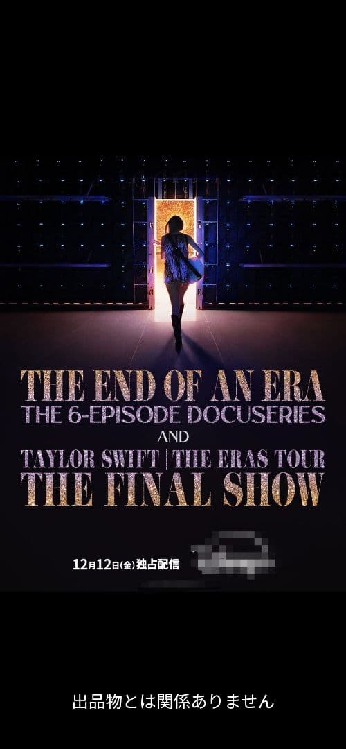 ミュージシャン taylor swift talks about her new album