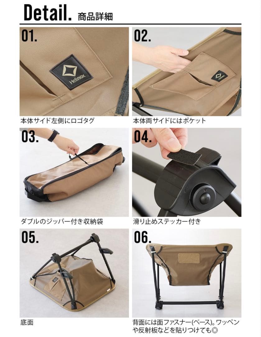 ヘリノックス ホーム タクティカル インクラインチェア ブラック(2)