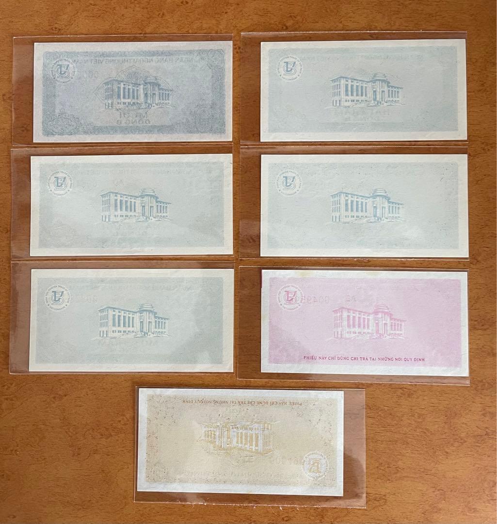 251 ベトナムドン ベトナム紙幣　7枚