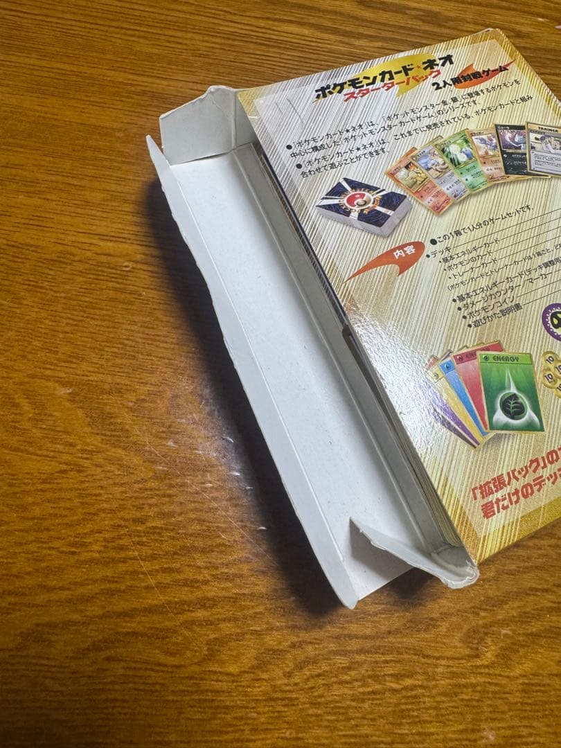 ポケモンカード neo 箱付き 開封済 旧裏 スターターパック 第１弾まとめ売り