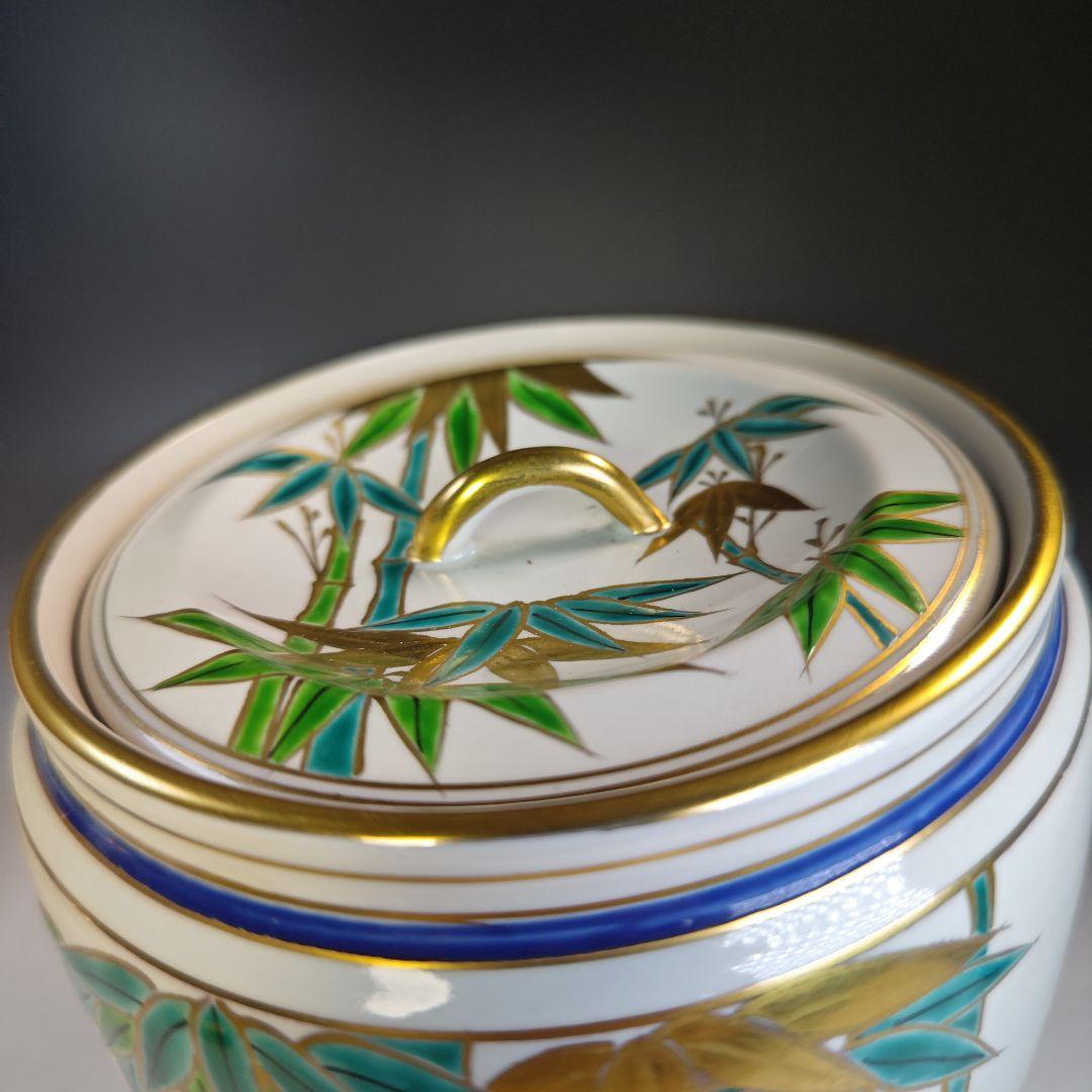 イ847 皆具『平安　景雲』『色絵竹文　台子皆具　共箱』水指　健水　蓋置　杓立