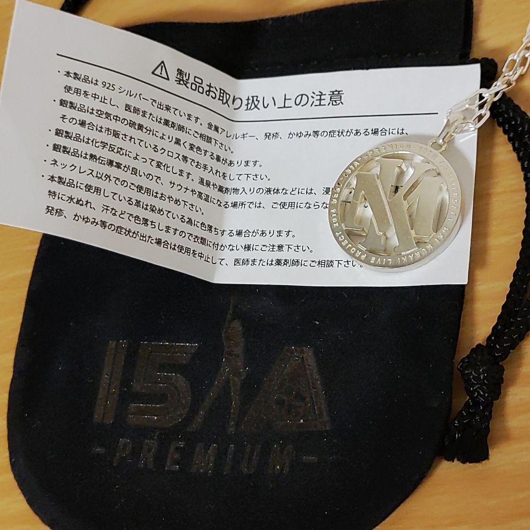 倉木麻衣MKシルバー925ネックレス2014 BEST一期一会Premium限定