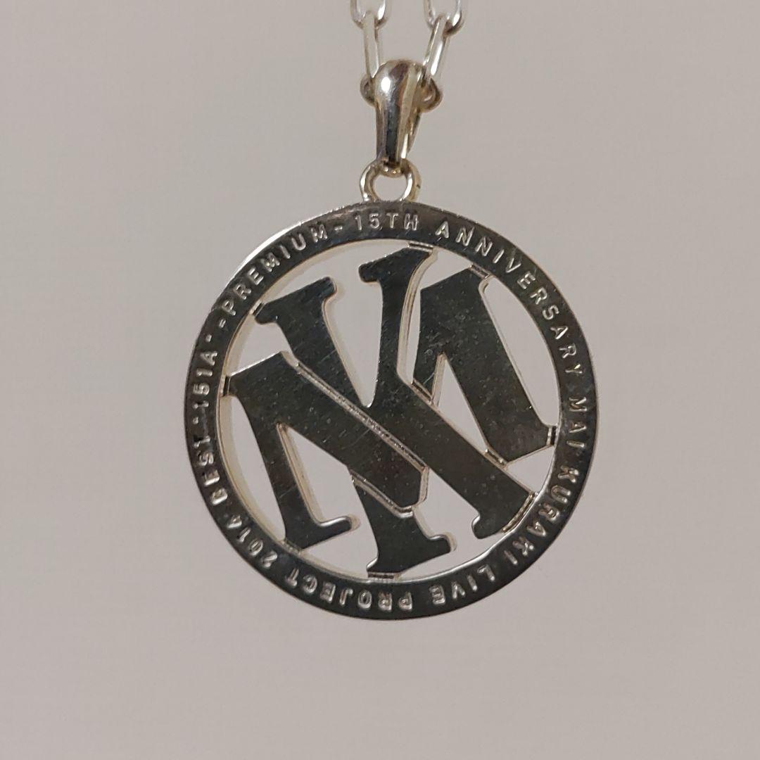 倉木麻衣MKシルバー925ネックレス2014 BEST一期一会Premium限定