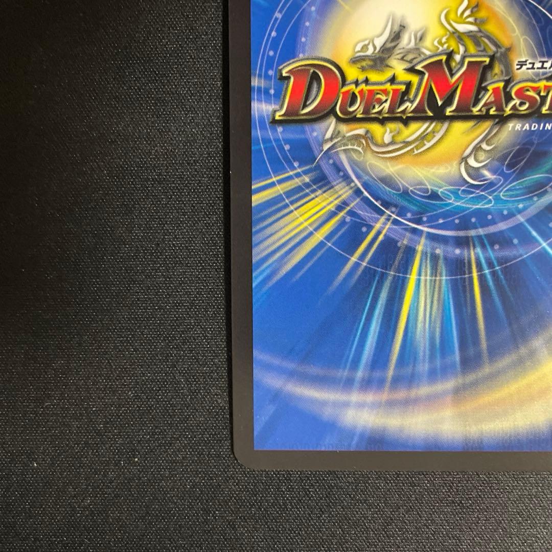 ほ*ー様 悪魔神バロム・ナイトメア　シク　シークレット　24EX2 DM2㊙︎/