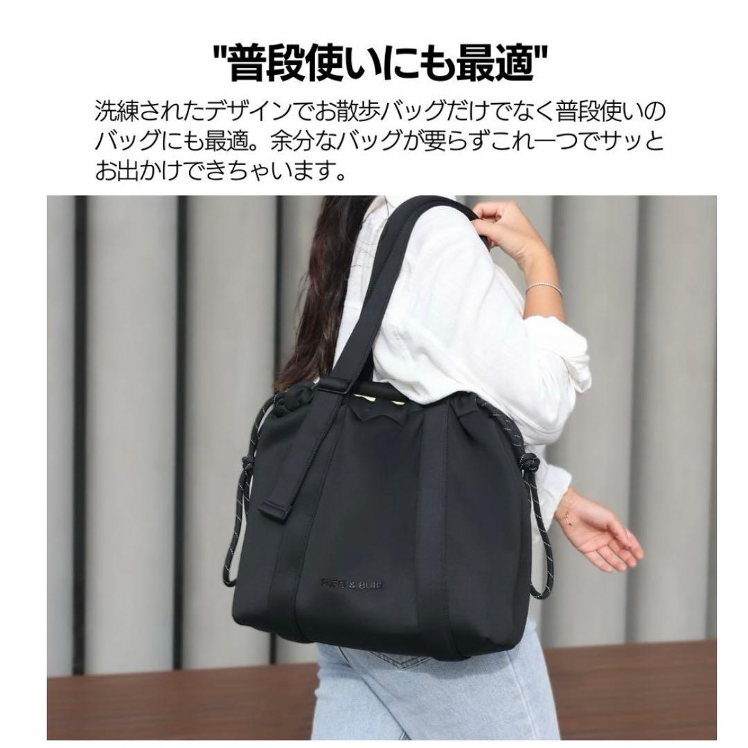 Pups&Bubs お散歩バッグ