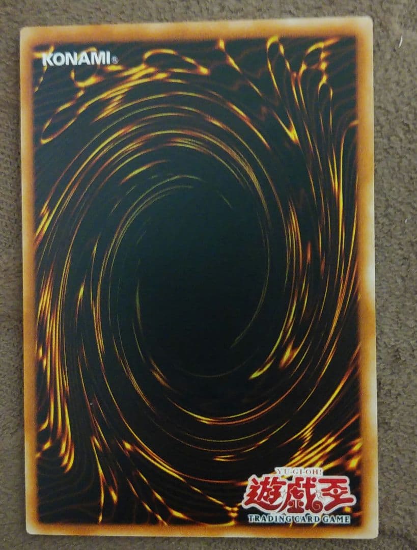 遊戯王旧アジア版アルティメットレアカードフリント
