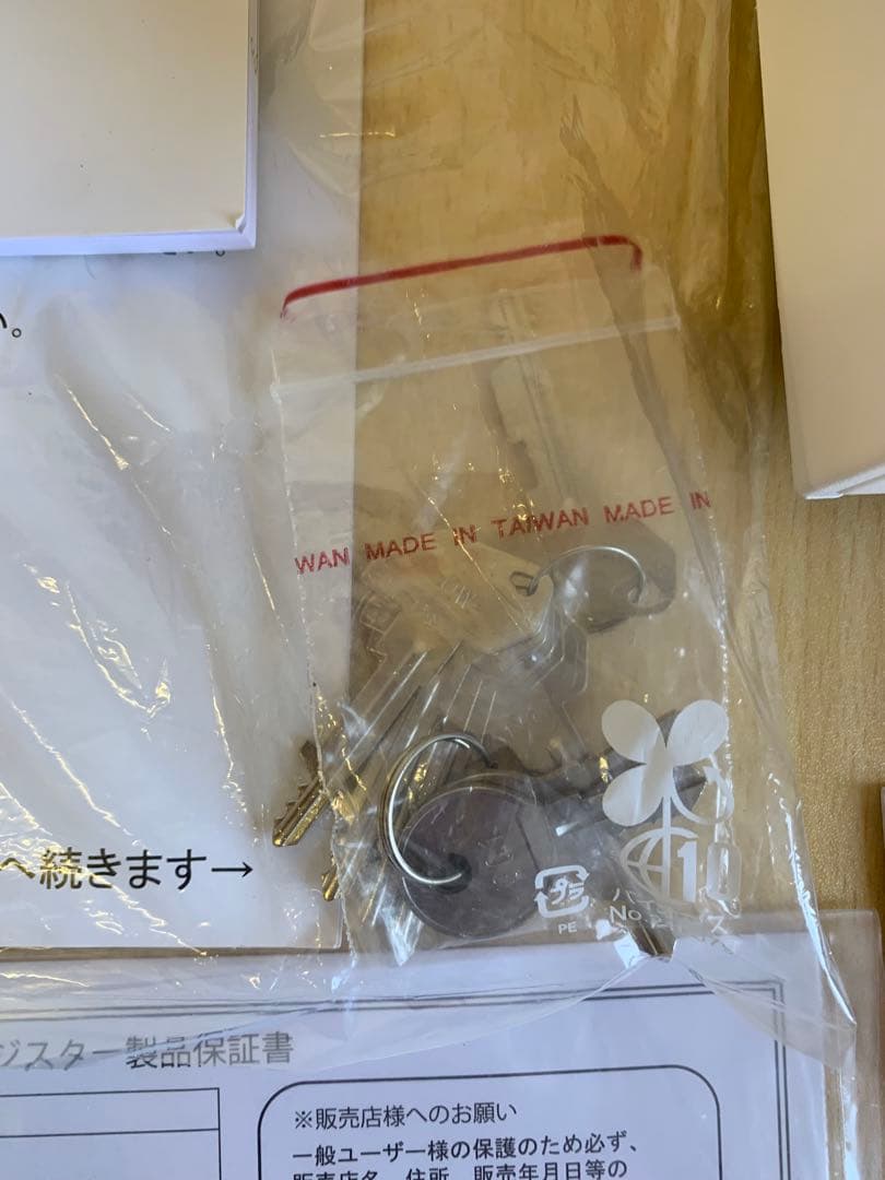 【未使用品】インボイス対応 クローバー レジスター JET-680 店舗用品