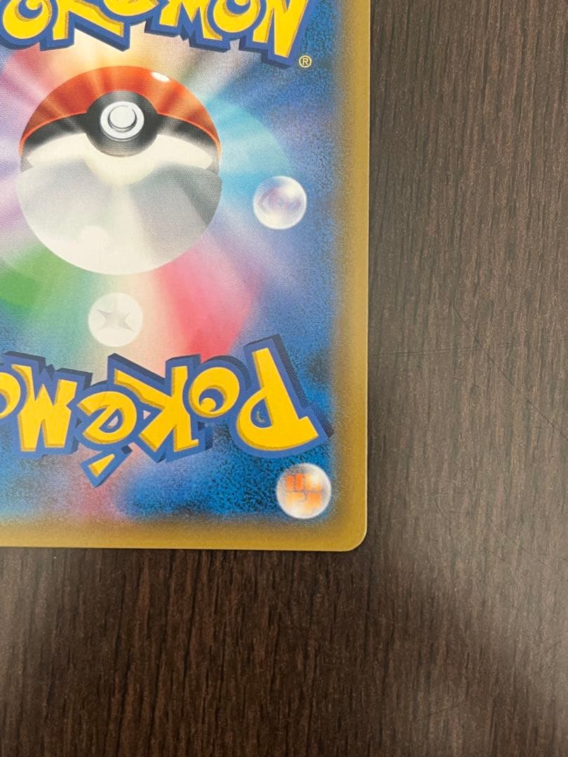 「極美品」ムサシとコジロウ　sr