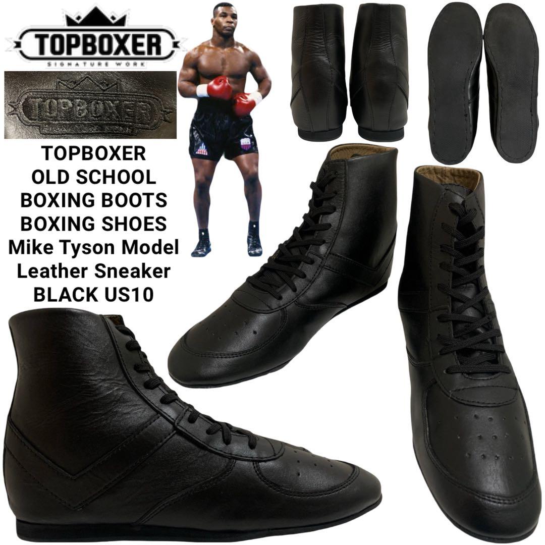 ボクシング TOPBOXER OLD SCHOOL BOXING BOOTS M.Tyson