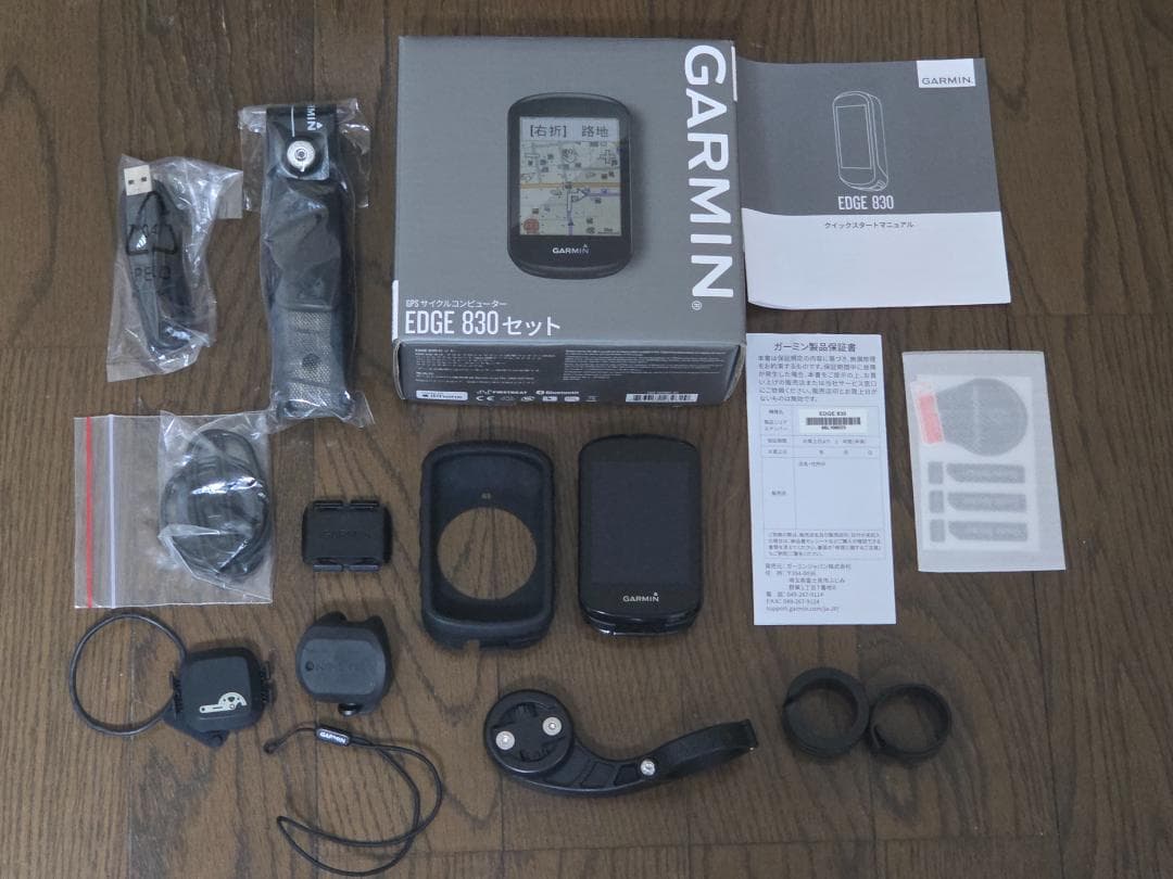 GARMIN EDGE 830 GPSサイクルコンピューターセット＋おまけ