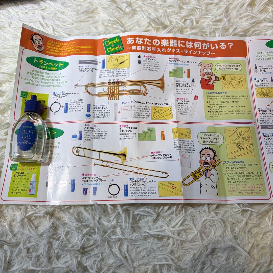 【未使用級】YAMAHA トランペット YTR-2335 ハードケース付②