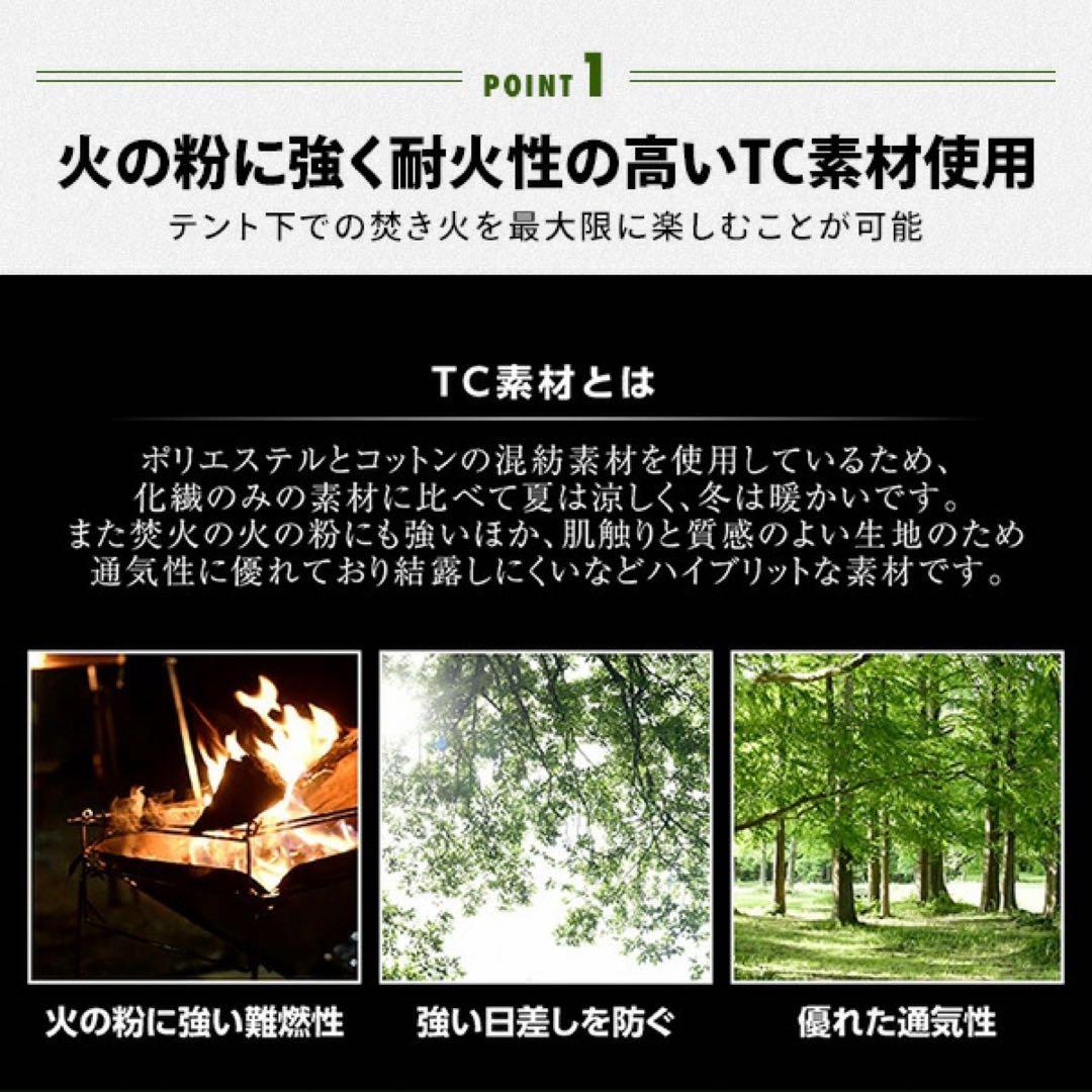 りんごTCハーフシェルタースカート付き 二股ポール 山善 YAMAZEN