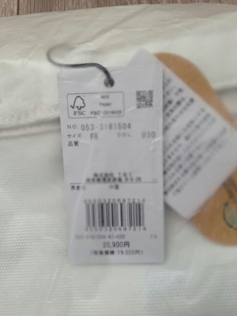 [パーリーゲイツ] トートバッグ [ペールカラーシリーズ](2WAY