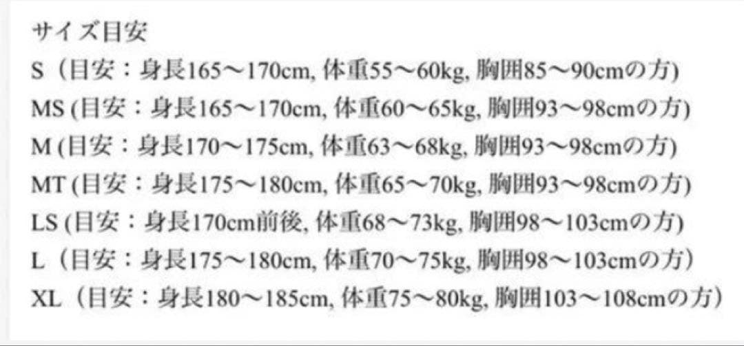 ビラボンウエットスーツgraphere 4mm 3mm フルスーツ中古品