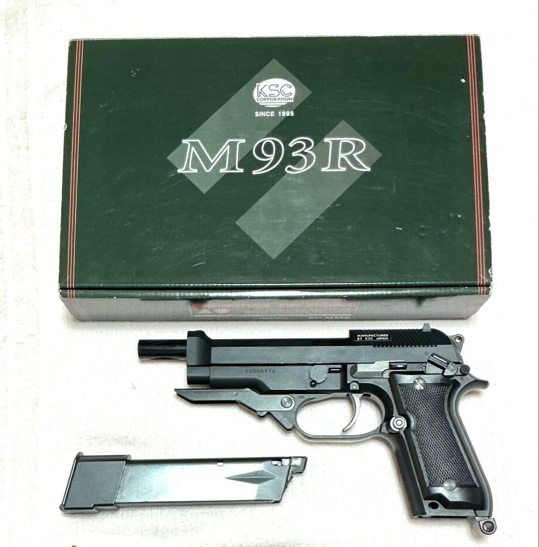 KSC M93RC II ガスガン スペアマガジン等付き