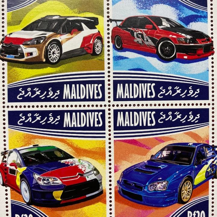 21283現品限り　外国切手未使用　モルジブ発行ラリーカー限定小型シート