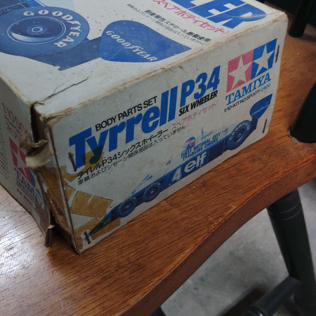 Tamiya Tyrrell P34 Six Wheeler ボディパーツセット