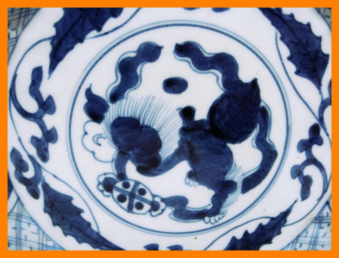 @110『中国美術 獅子 花唐草 輪花皿』　/骨董品 古美術 アンティーク