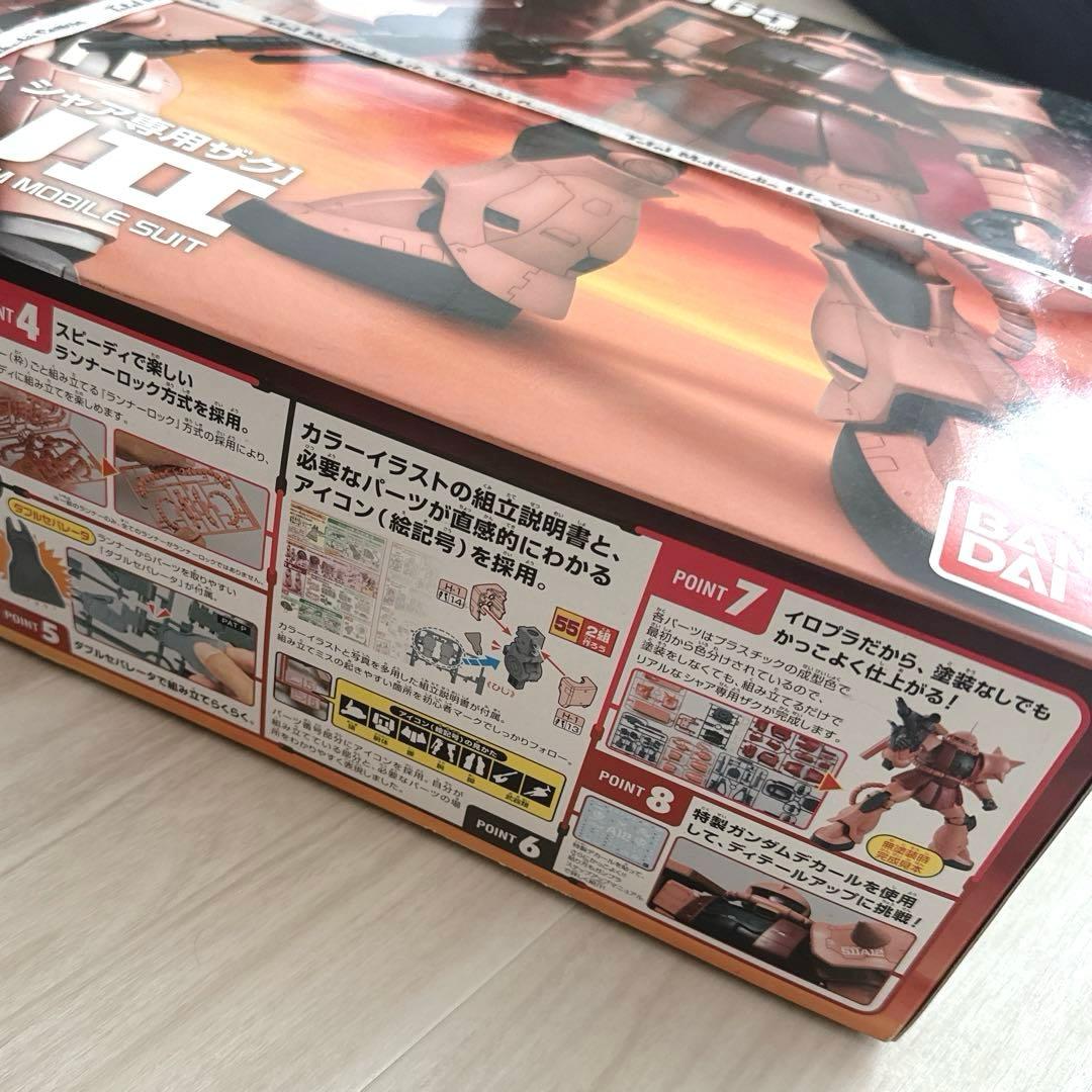 1/48 メガサイズ シャア専用 ザク MS-06S ザク2 ガンプラ新品未開封