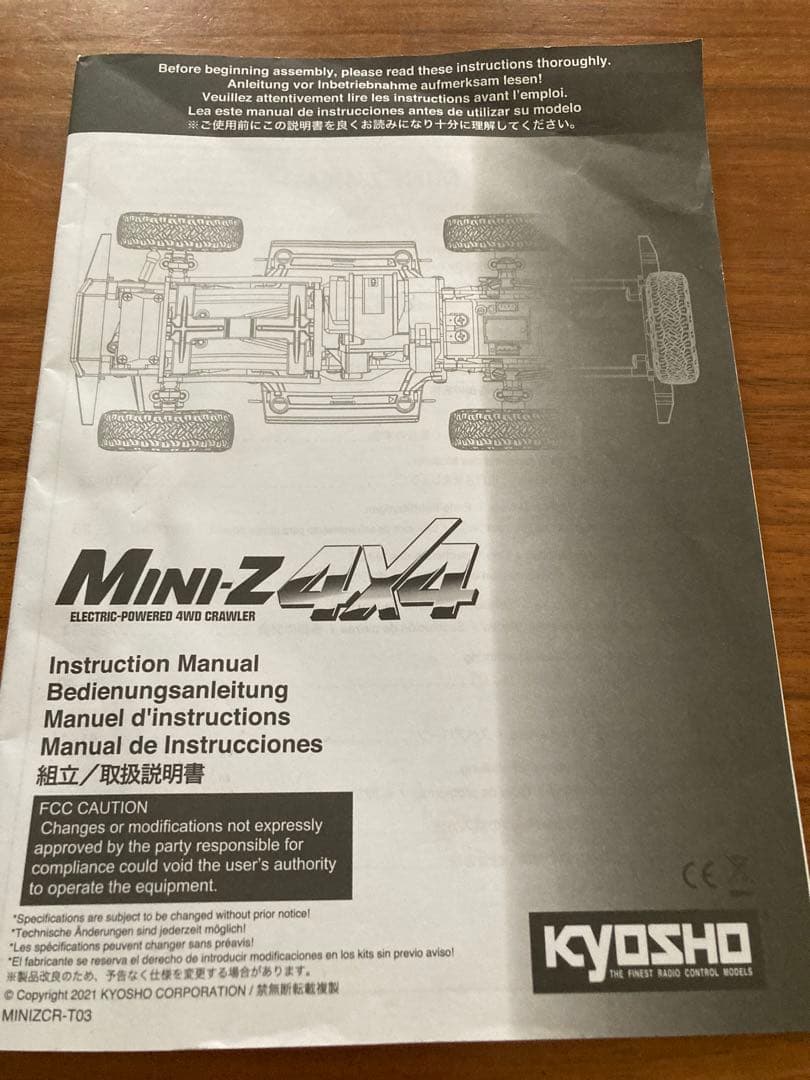ホビーラジコン KYOSHO Mini-Z 4x4 Jeep Wrangler Rubicon