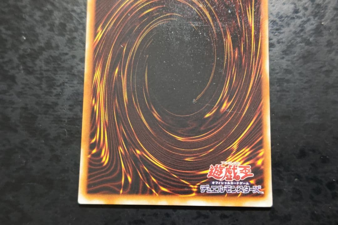 遊戯王　ブラッド・ヴォルス　2期ウルトラパラレル 02