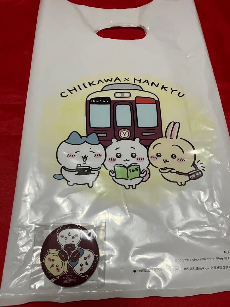 【未開封】【正規品】ちいかわ 阪急電車なマスコット 3匹セット ノベルティ付き