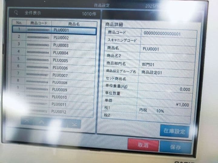 カシオレジスター　VX-100　最上タッチ操作　Android　301000