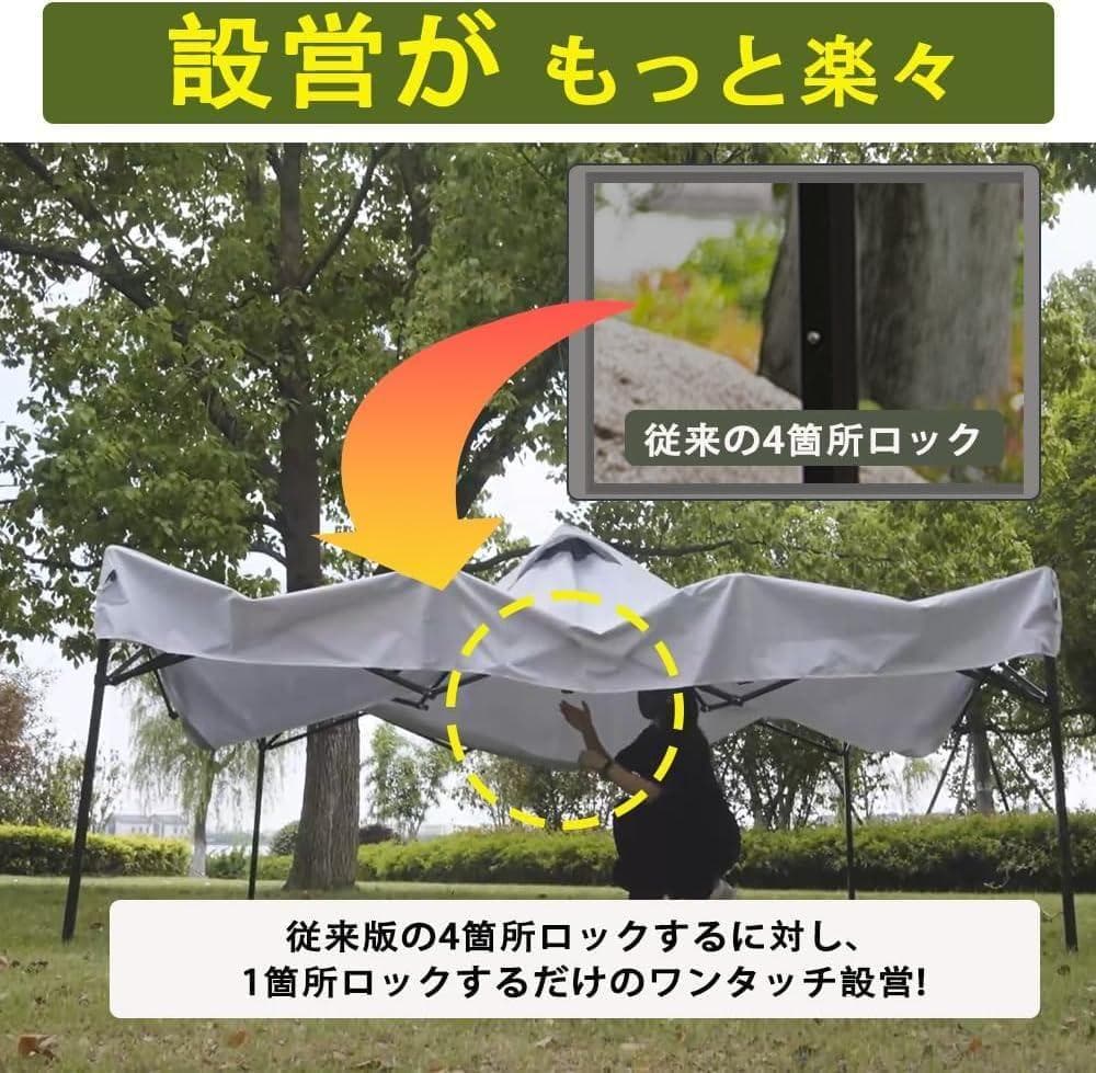 送料無料　ToopTapu タープテント 【組立と運び簡単!!】ホワイト, 3ｍ