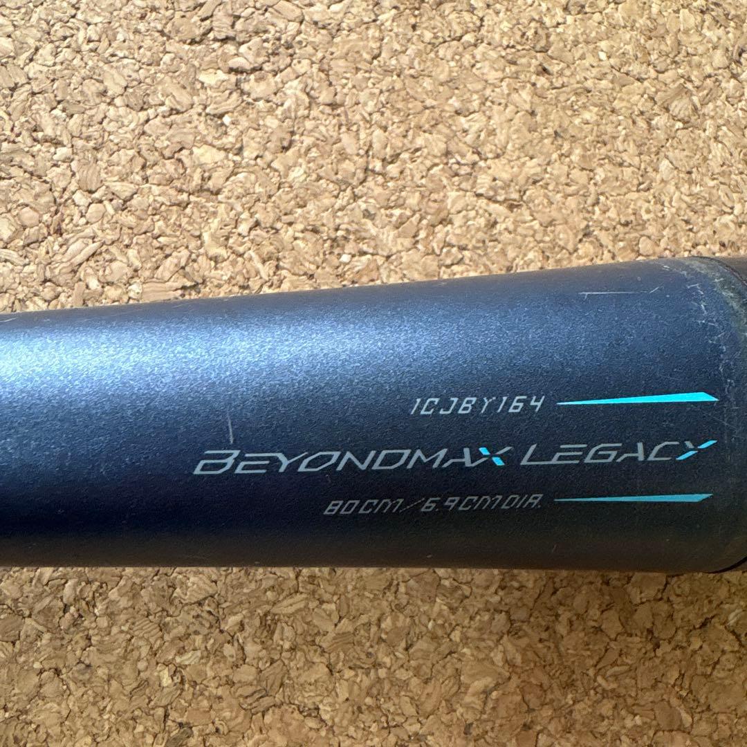 【限定モデル】ミズノ ビヨンドマックスレガシー　少年軟式 軟式用バット
