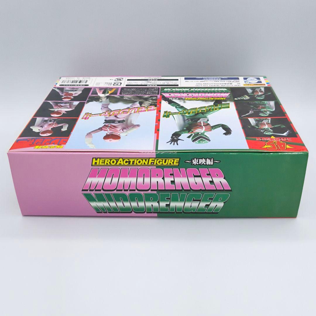 EVOLUTION TOY 秘密戦隊ゴレンジャー ミドレンジャー モモレンジャー