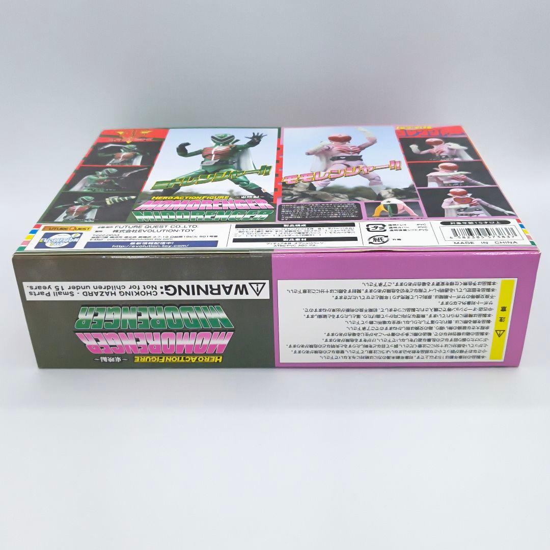 EVOLUTION TOY 秘密戦隊ゴレンジャー ミドレンジャー モモレンジャー