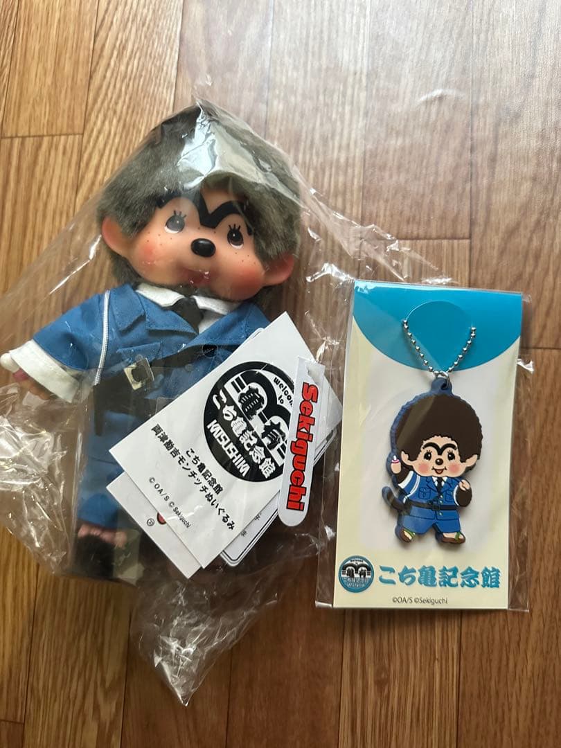 両津勘吉　モンチッチ こち亀記念館 ぬいぐるみ　ラバーマスコット　セット