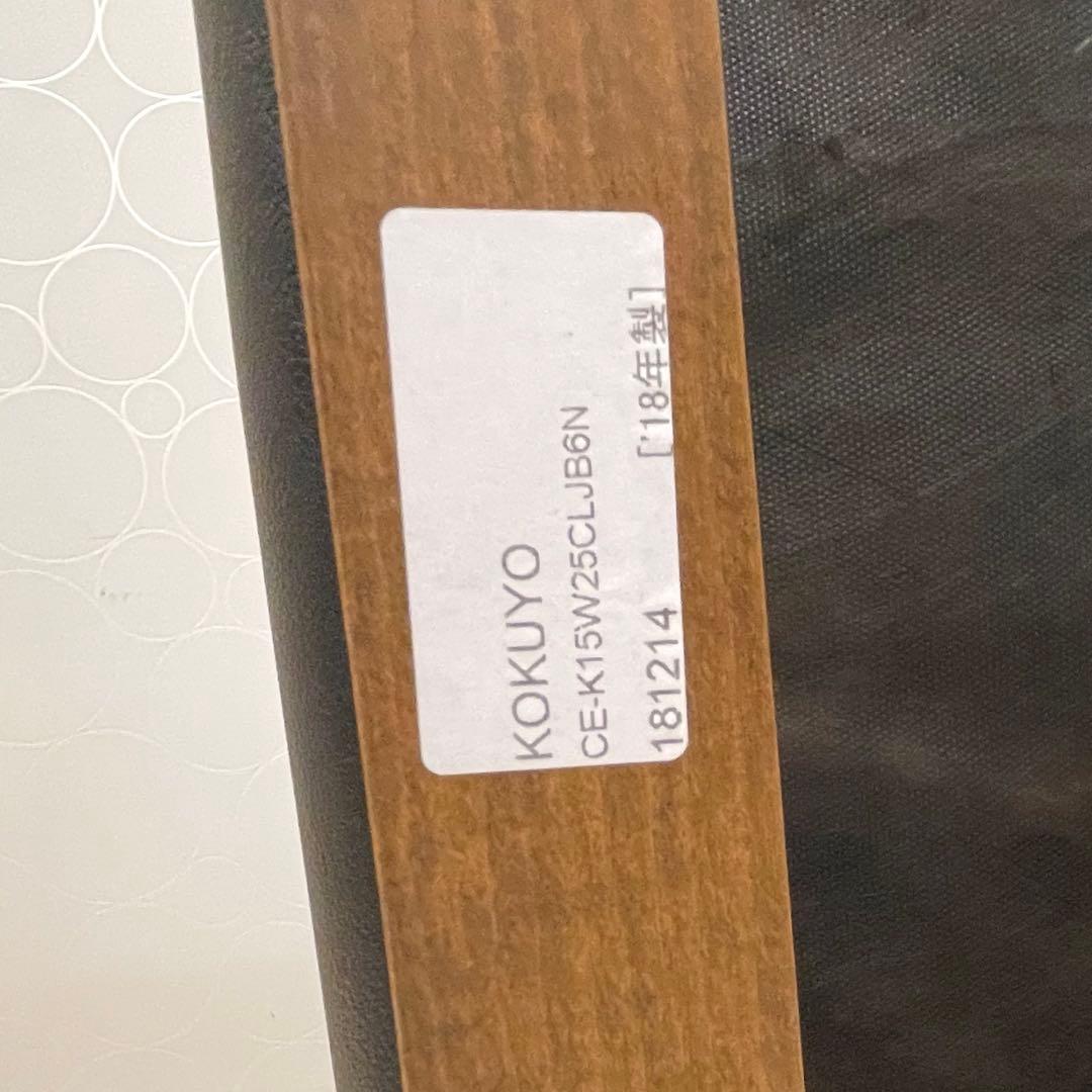 【美品】KOKUYO EARA ミーティングチェア 椅子 木肘 キャスター付 ②